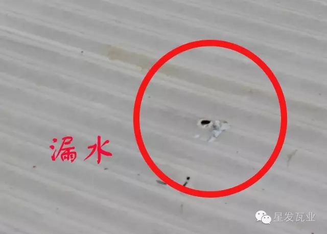 PVC廠(chǎng)房瓦出現開(kāi)裂，穿孔，漏水的問(wèn)題？星發(fā)瓦業(yè)用盡洪荒之力，只為您滿(mǎn)意
