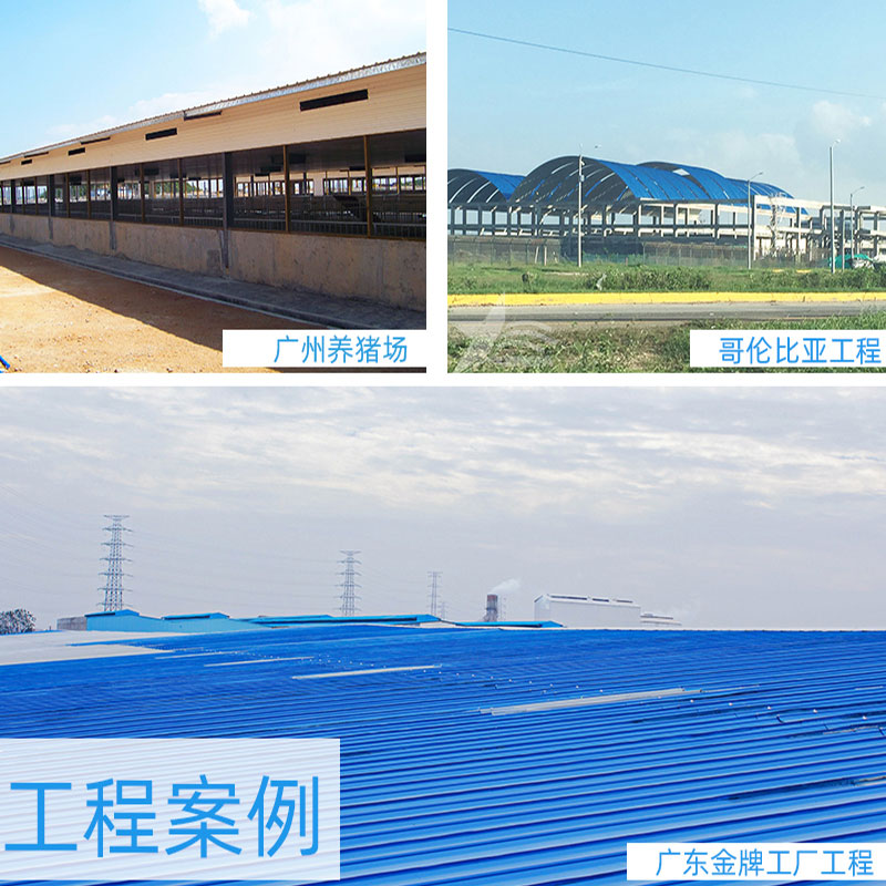 PVC廠(chǎng)房瓦安全、環(huán)保、經(jīng)濟實(shí)惠，為工業(yè)廠(chǎng)房帶來(lái)持久的保護